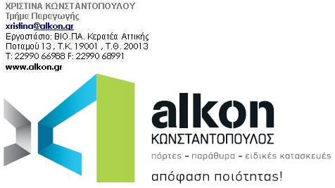 Alkon
