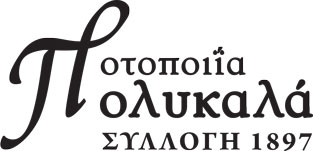 ΠΟΤΟΠΟΙΙΑ ΠΟΛΥΚΑΛΑ